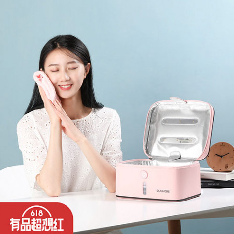 Xiaomi Dunhome Multifunctional Sterilizer Box Pink